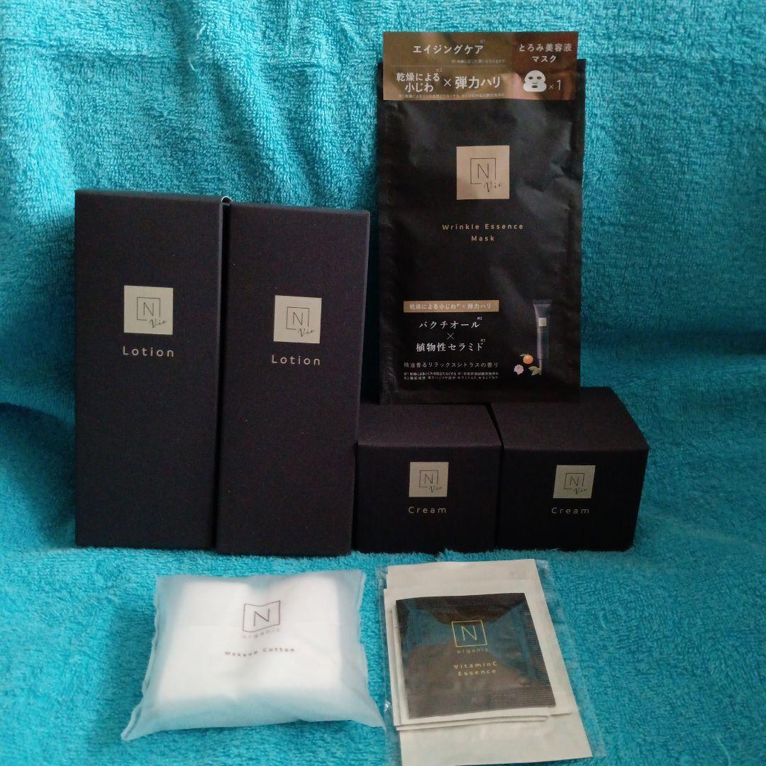 N organic 化粧水2・クリーム2・ マスク1・パウチセット5、コットン