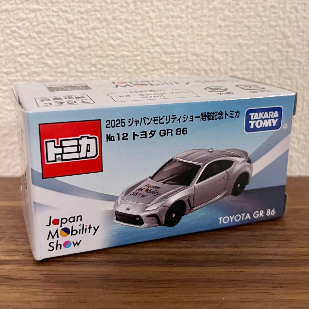 トミカ セット Japan Mobility Show 2025