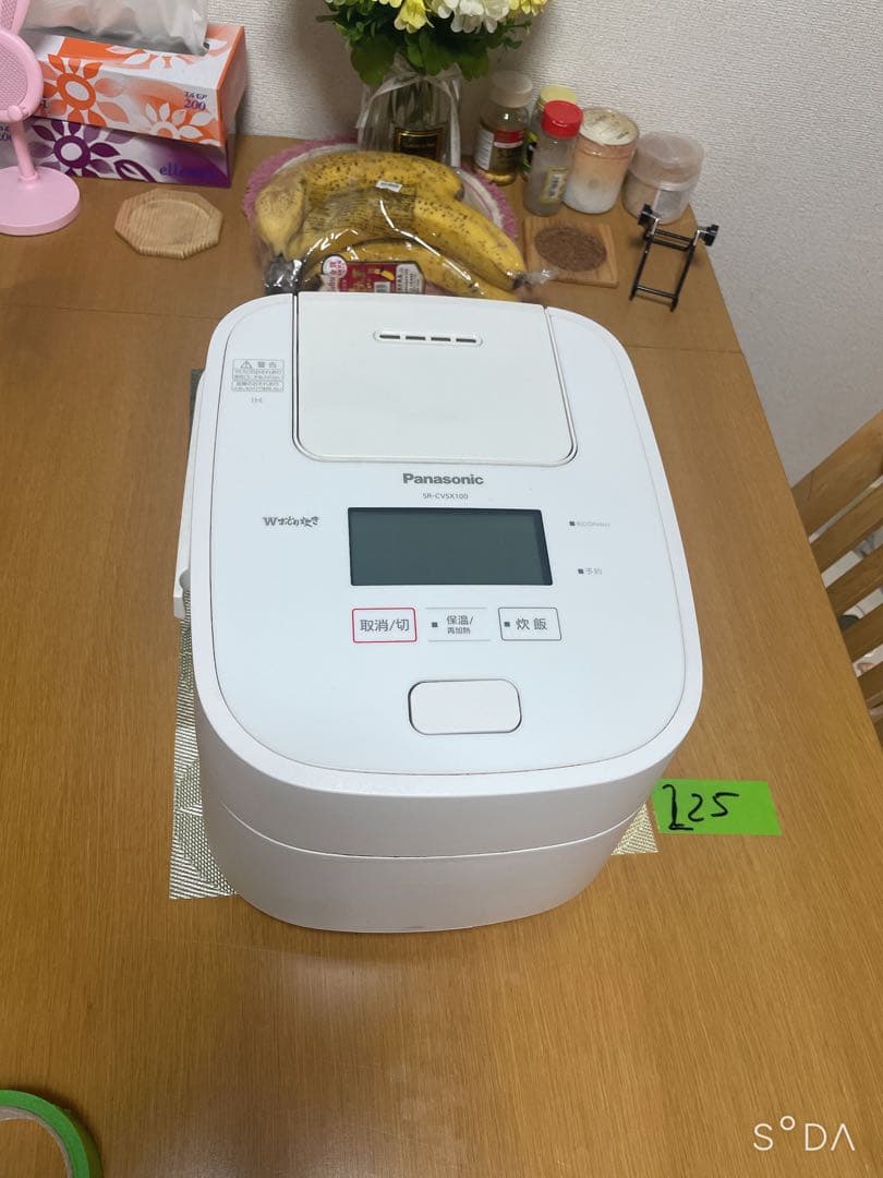 パナソニック　炊飯器　Wおどり炊き　SR-CVSX100 ホワイト　2020年製