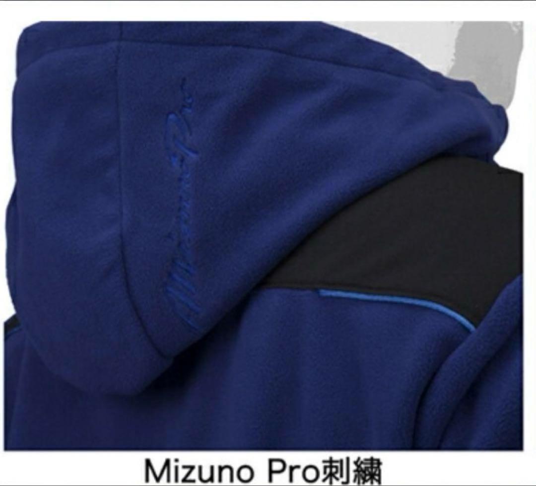 ミズノ プロ XLサイズ ジャケット ブルー