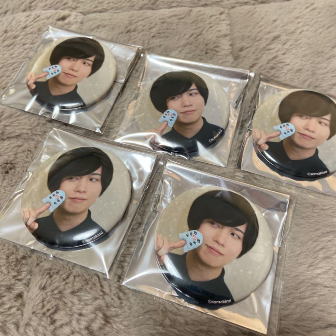 【値下げ】斉藤壮馬ブロマイド 斉藤壮馬缶バッジ バラ売り可