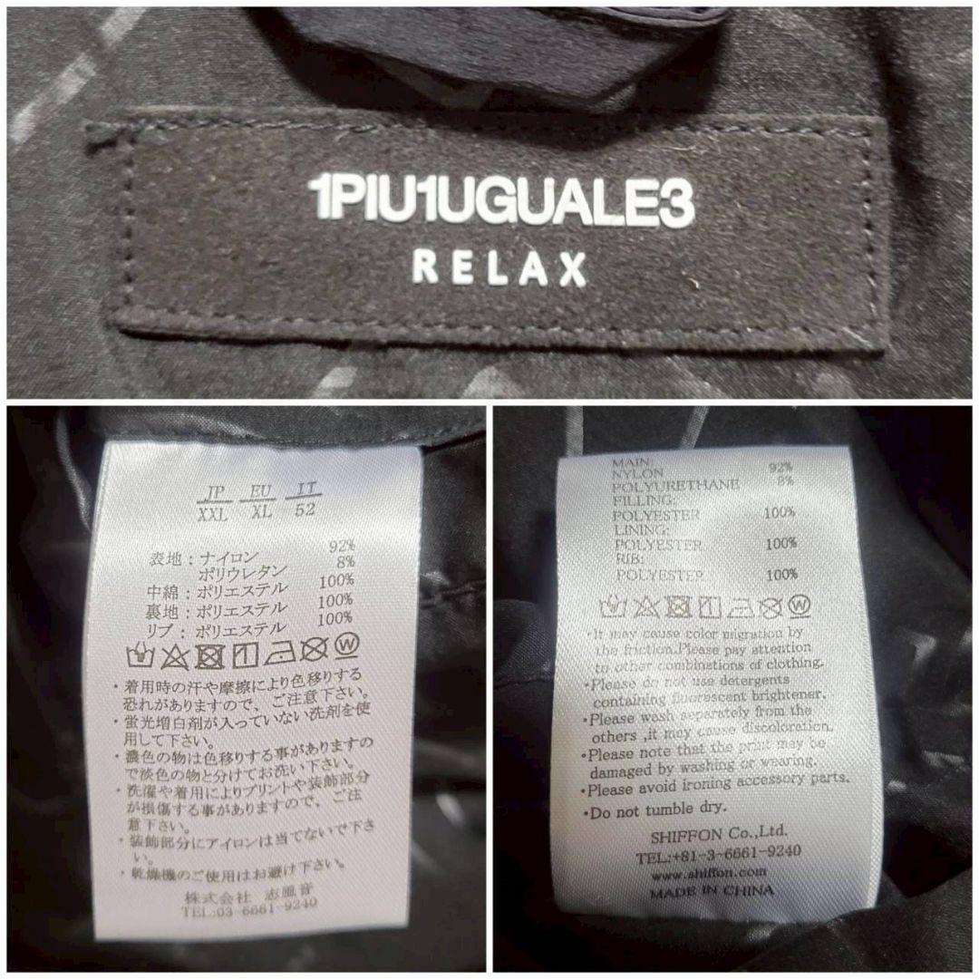 美品✨　2XL　ウノ ピゥ ウノ ウグァーレ トレ　ダウン　ワッペン　ビッグロゴ