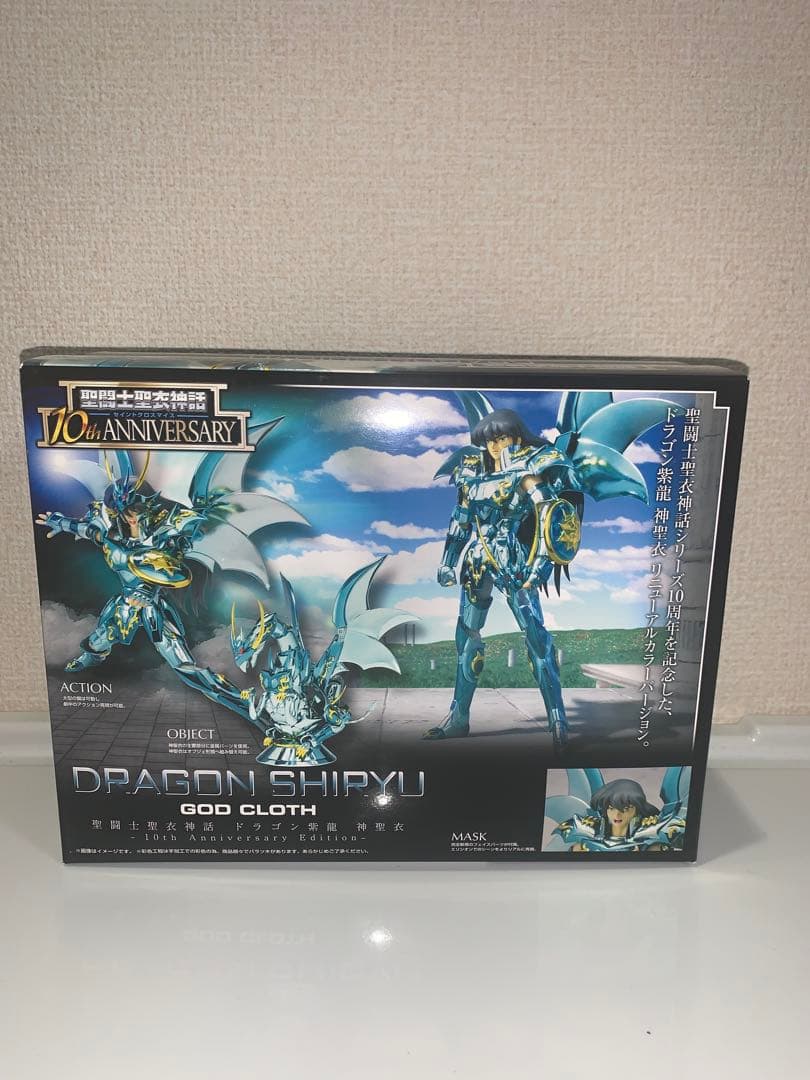 聖闘士聖衣神話 神聖衣-10th Anniversary Edition- 5体