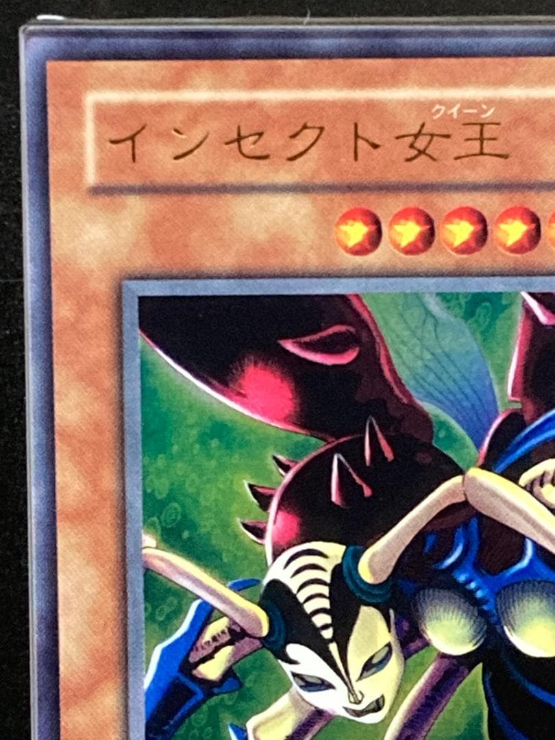 ARS10【コンパクト送料無料】遊戯王　2期　インセクト女王　ウルトラレア