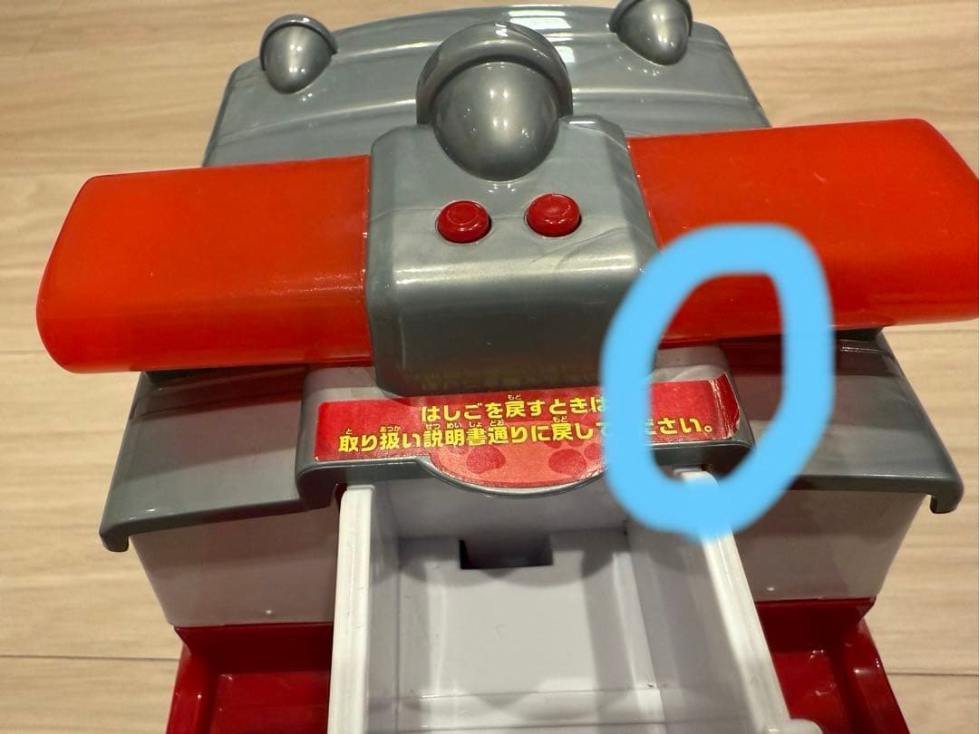 パウ・パトロール　マーシャル　アルティメット　DXレスキュービークル