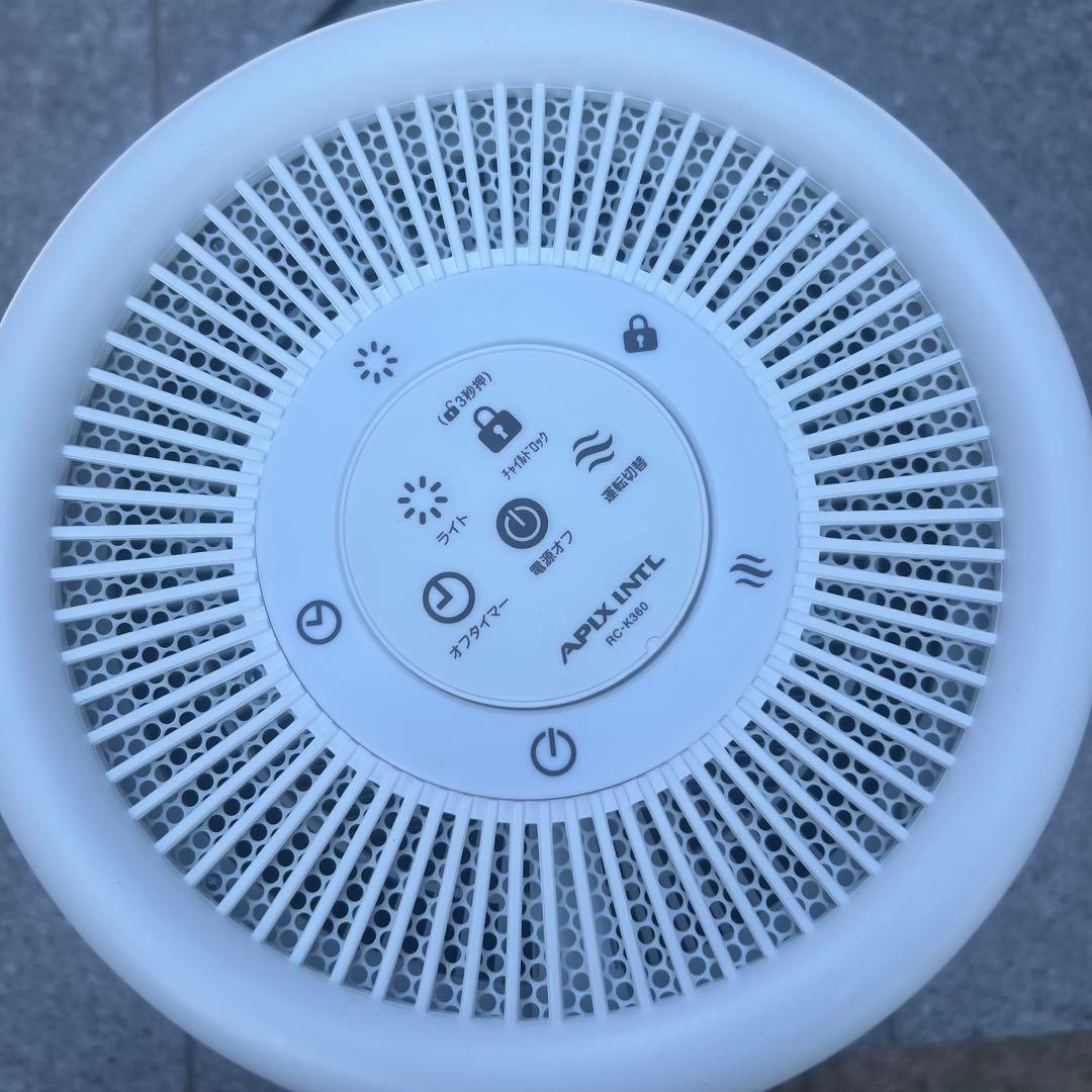 アピックス どこでもこたつ 360°全方位に温風が広がるスポットヒーター