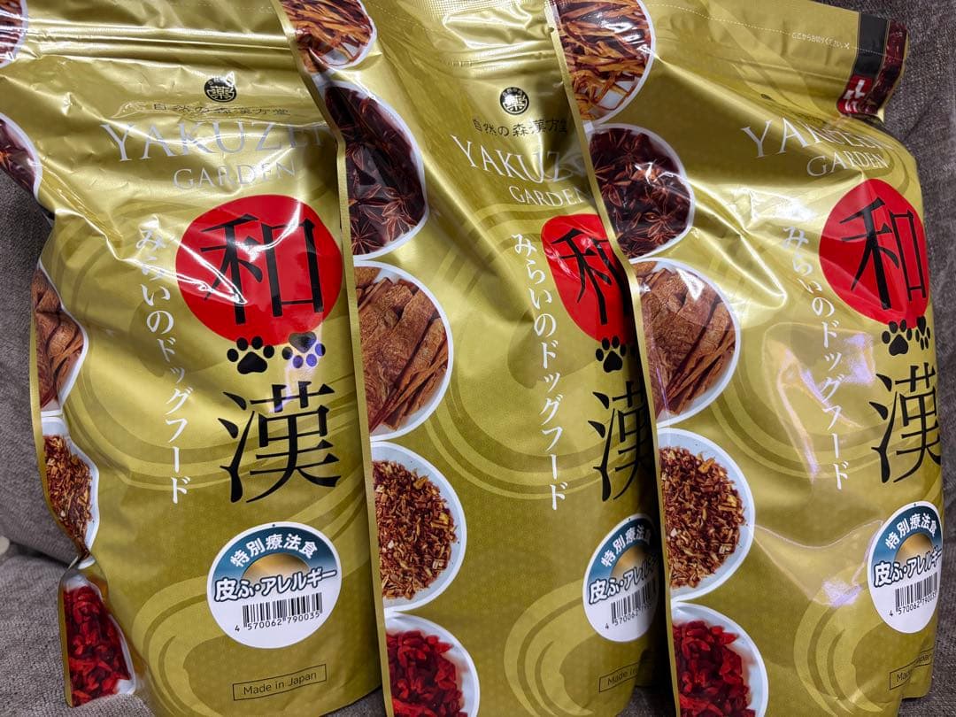 和漢みらいのドッグフード 皮ふ・アレルギー 3袋セット