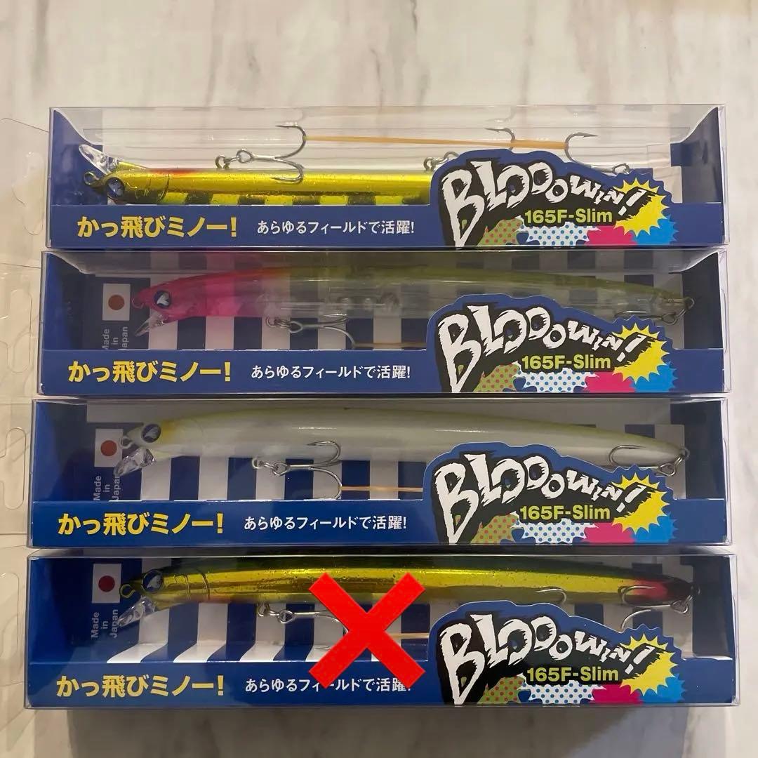 即日発送　限定　27点　シーバスルアー セット　ブルーブルー　BLUE BLUE