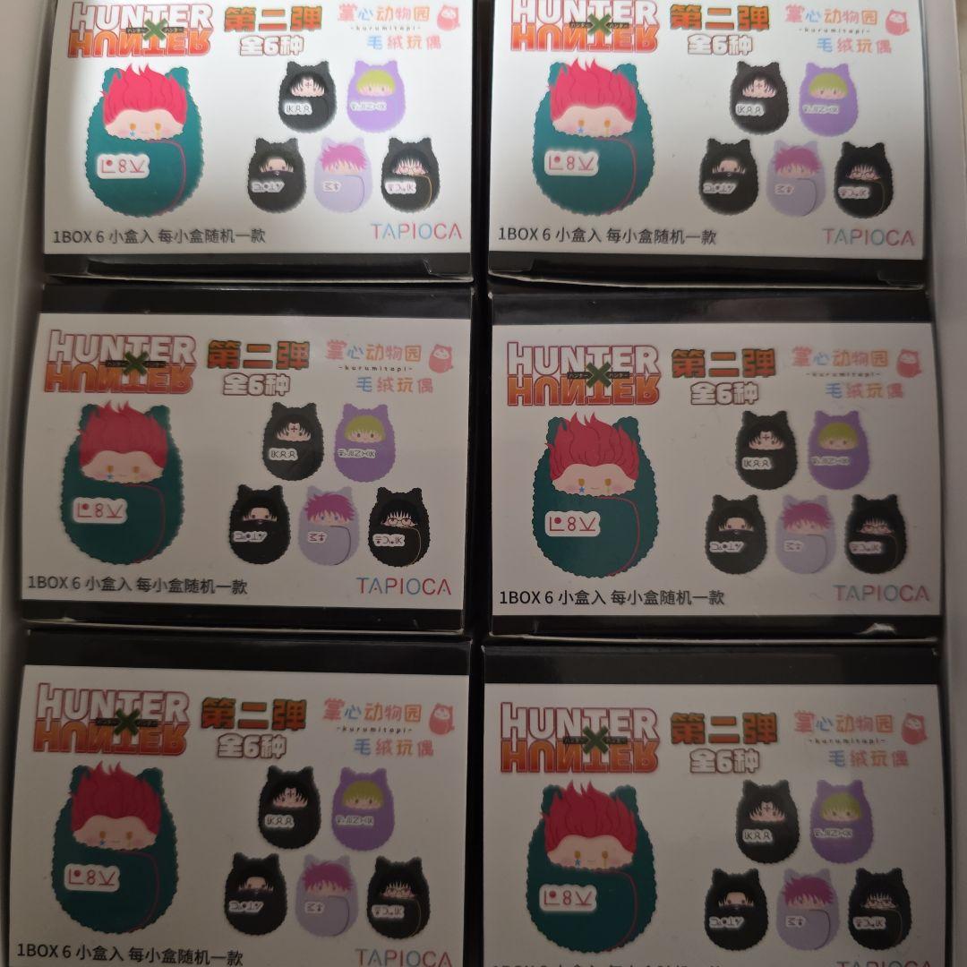 HUNTER×HUNTER 海外限定 くるみたぴぬい