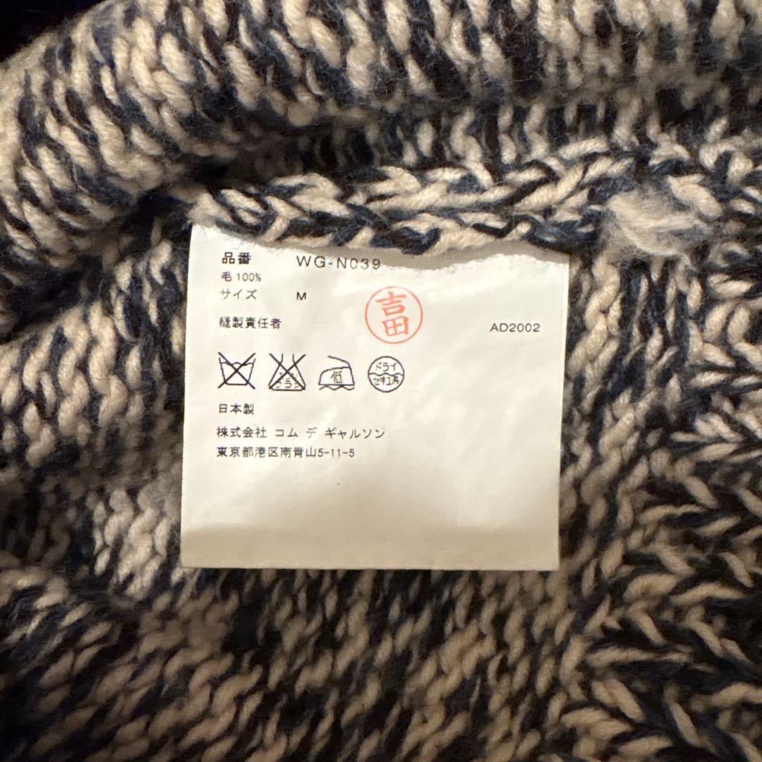 COMME des GARCONS JUNYA WATANABE MAN ニット