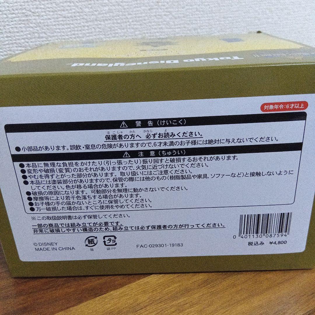 東京ディズニーランド ミニチュアフィギュアコレクション 1BOX（6個入り）