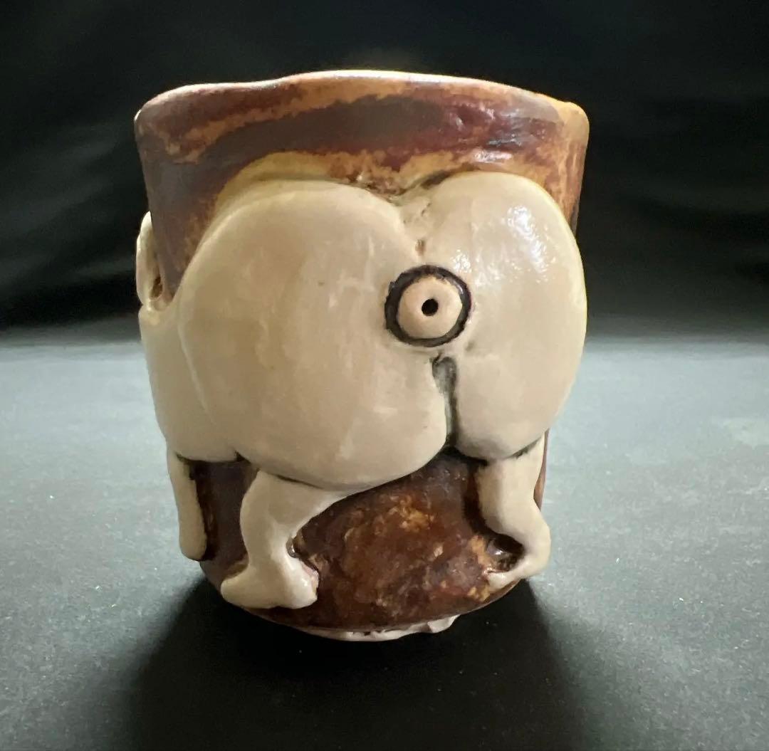 ガラダ堂 妖怪 尻目 湯呑み フリーカップ