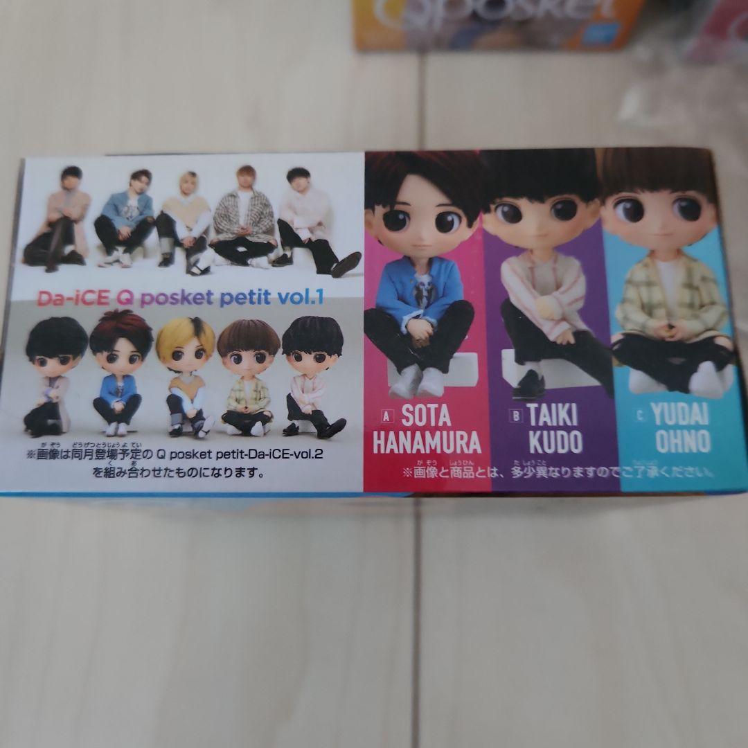 新品未開封 Qposket Da-iCE ダイス ミニフィギュア 5種フルコンプ