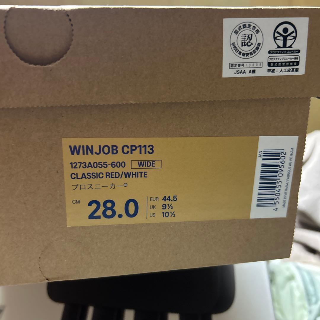 [アシックス] 安全靴・作業靴 WINJOB CP113