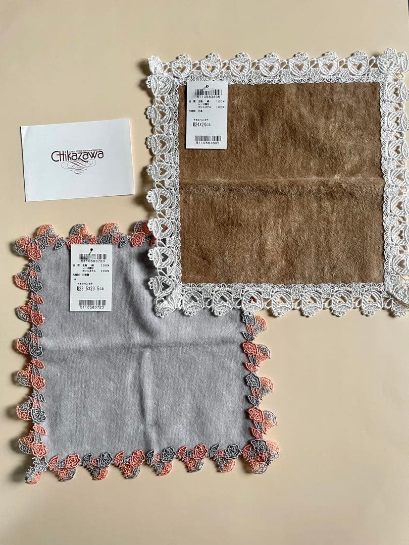 お得な新品5点おまとめset⭐️mikimoto別注&一富士二鷹三茄子　近沢レース