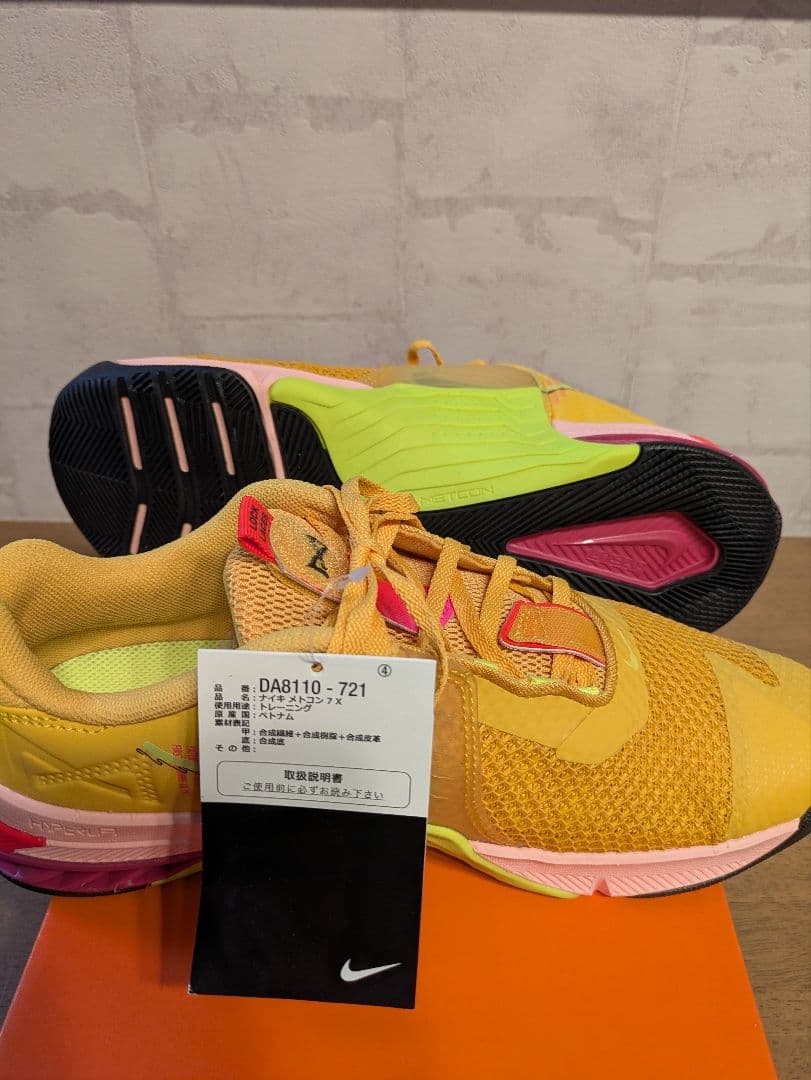 ナイキ メトコン 7 X ジム 筋トレ トレーニングシューズ 黄 27cm