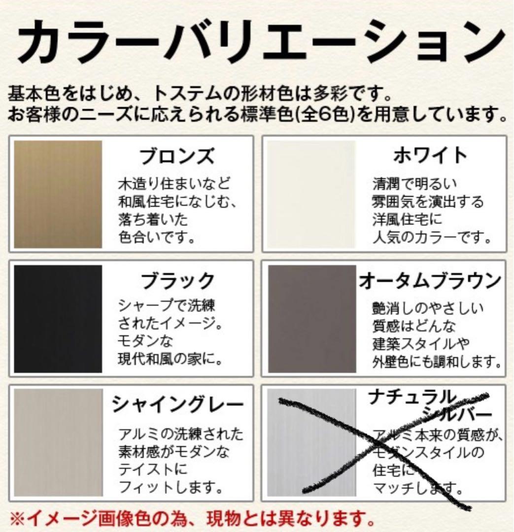 爬虫類用ケージ　アルミサッシ仕様