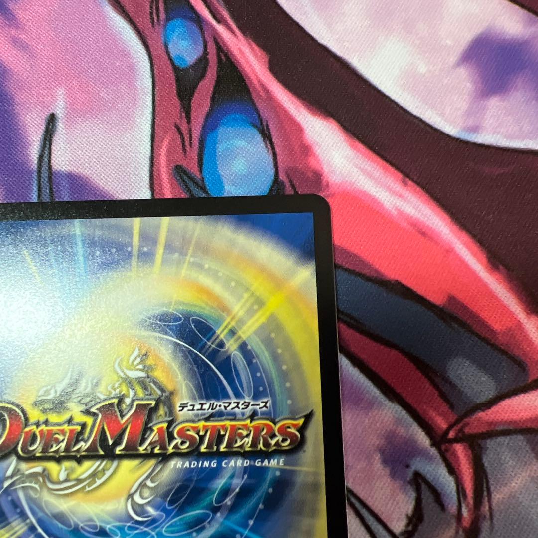 魔誕の斬将オルゲイト 金トレジャー　デュエルマスターズ