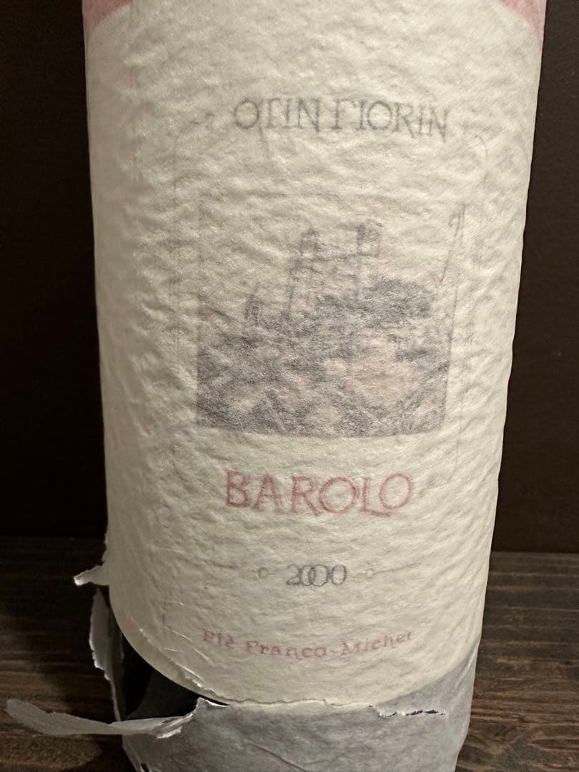 カッペラーノCappellano Barolo 2000 ピエ　フランコ　ミケ