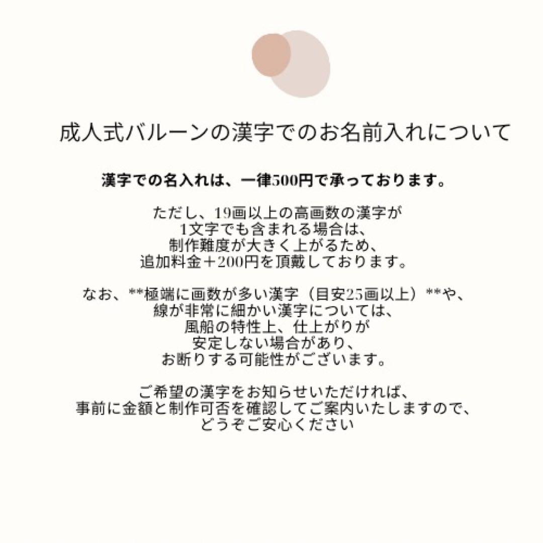 Maro　1月10日までのお届け　雅