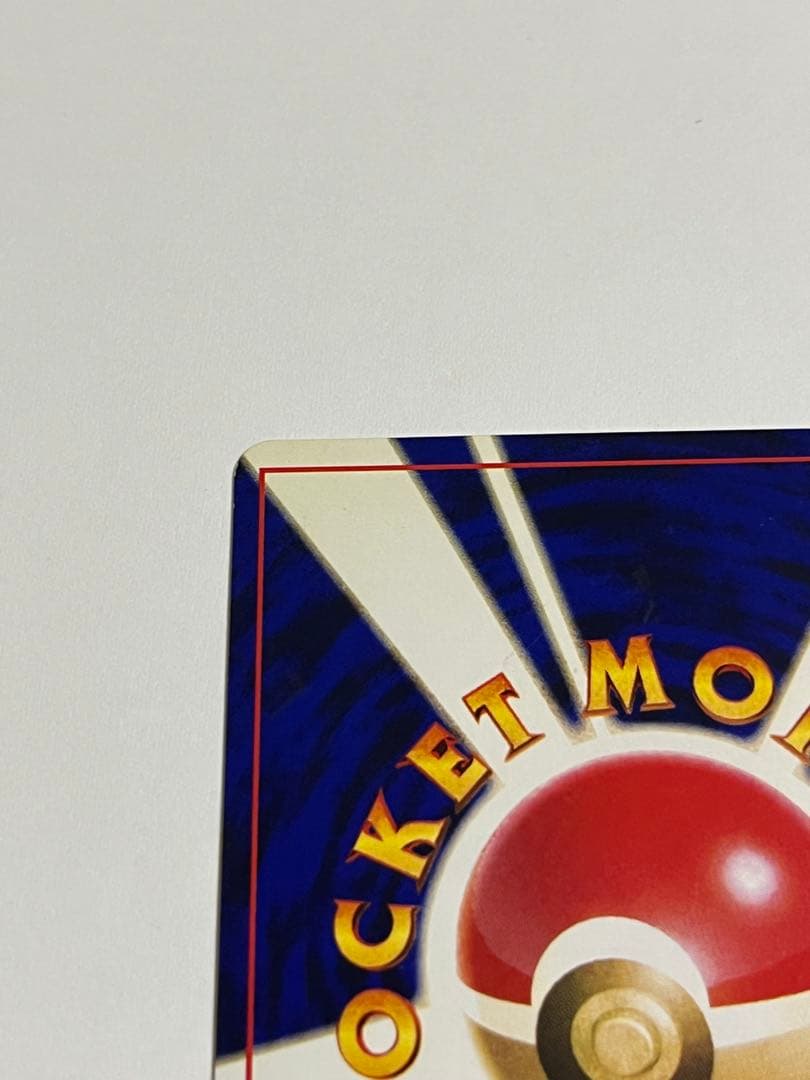 ポケモンカード　ひかるミュウ　旧裏