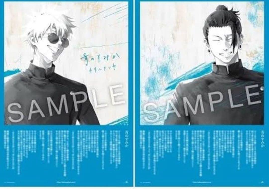 キタニタツヤ　グッズ　まとめ売り