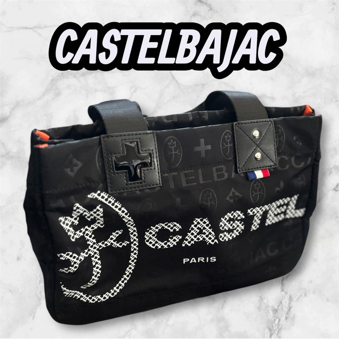 【未使用】カステルバジャック ハンドバッグ モノグラム 黒×オレンジ