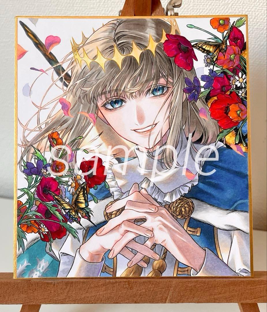 ✴︎ mono様　ご予約品 ✴︎　色紙