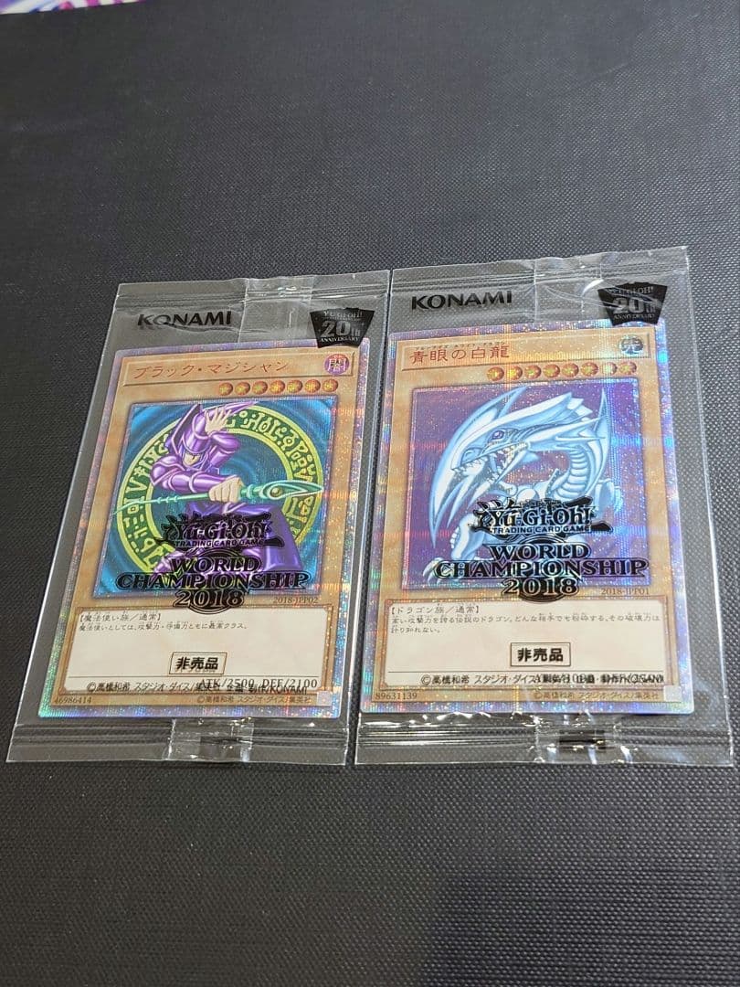 遊戯王 wcs2018 セット