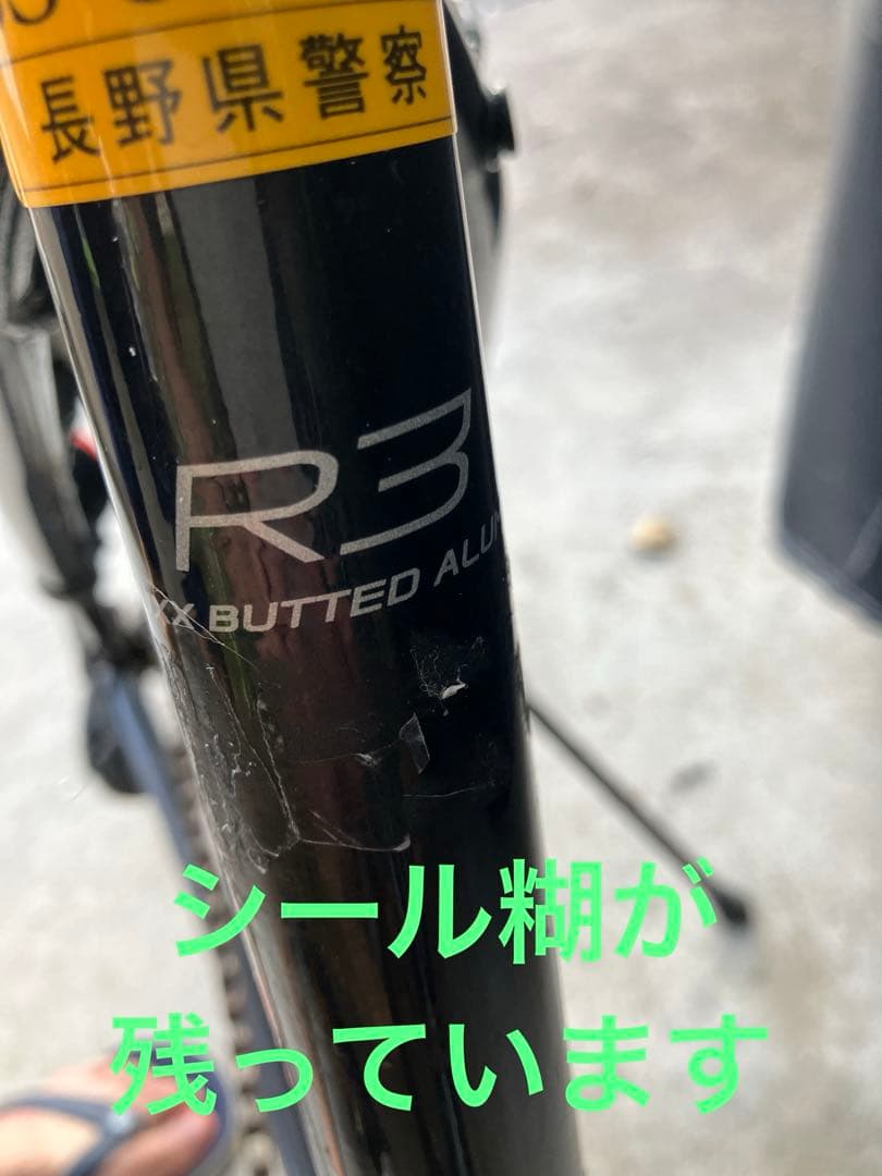 【直接取引のみ】【長野県佐久市】ジャイアント　エスケープ　Ｒ３　Ｍ