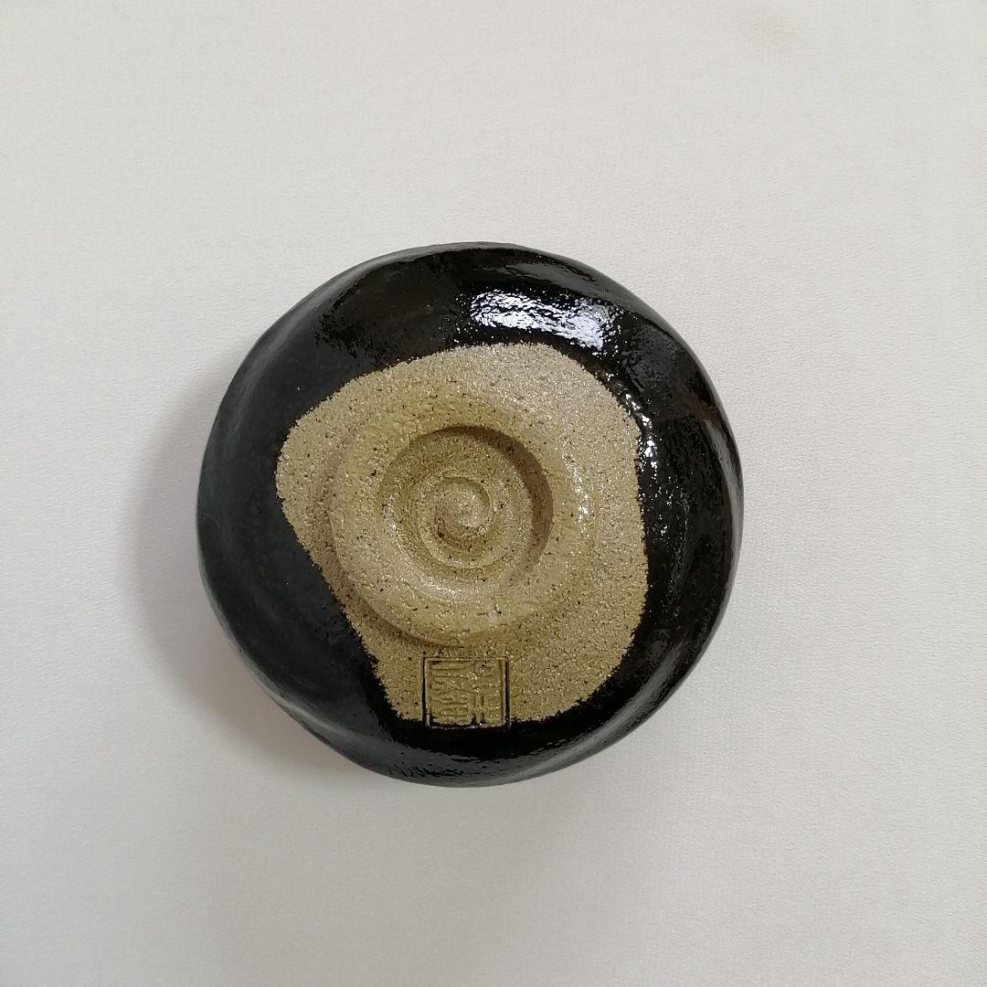 未使用/佐々木松楽 黒楽 抹茶碗 大徳寺 福本積應書付き【銘 無事】茶道具