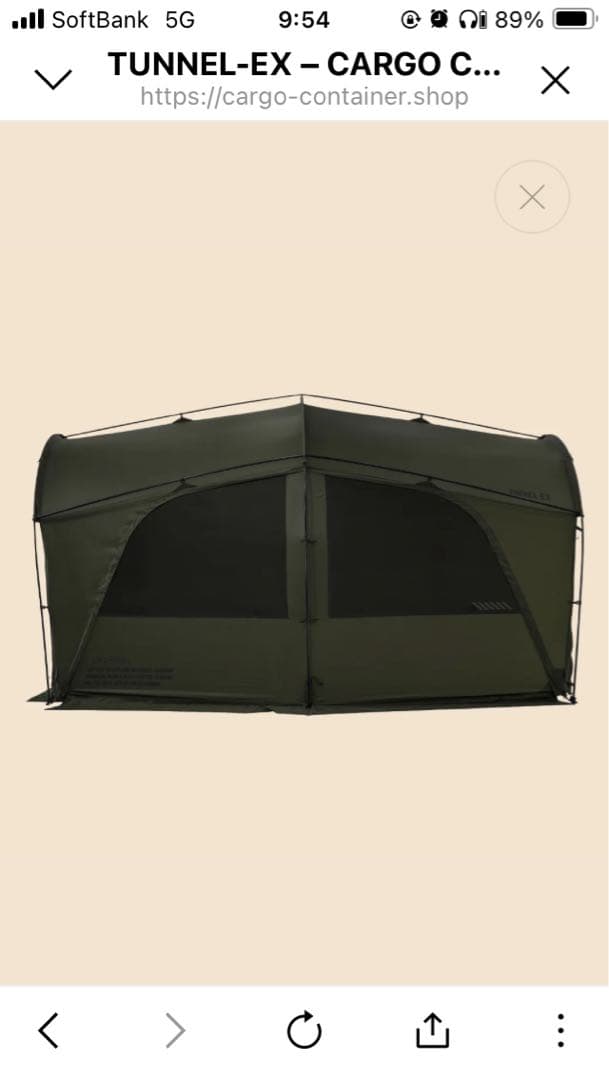 テント・タープ CARGO CONTAINER TUNNEL-EX