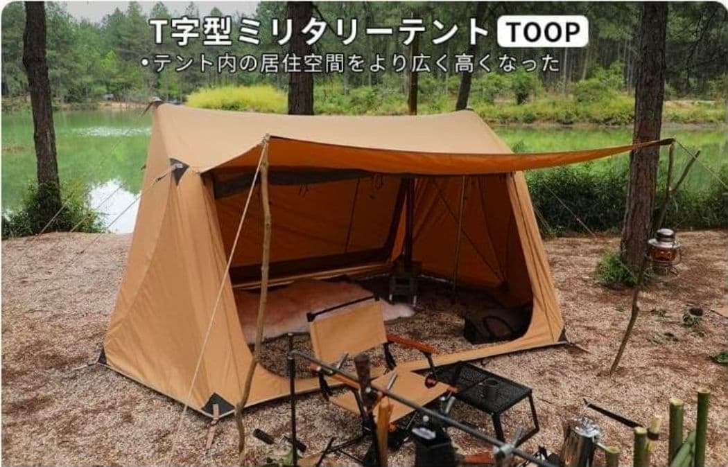 美品SOOMLOOM tooptent スームルーム　ミリタリーテント