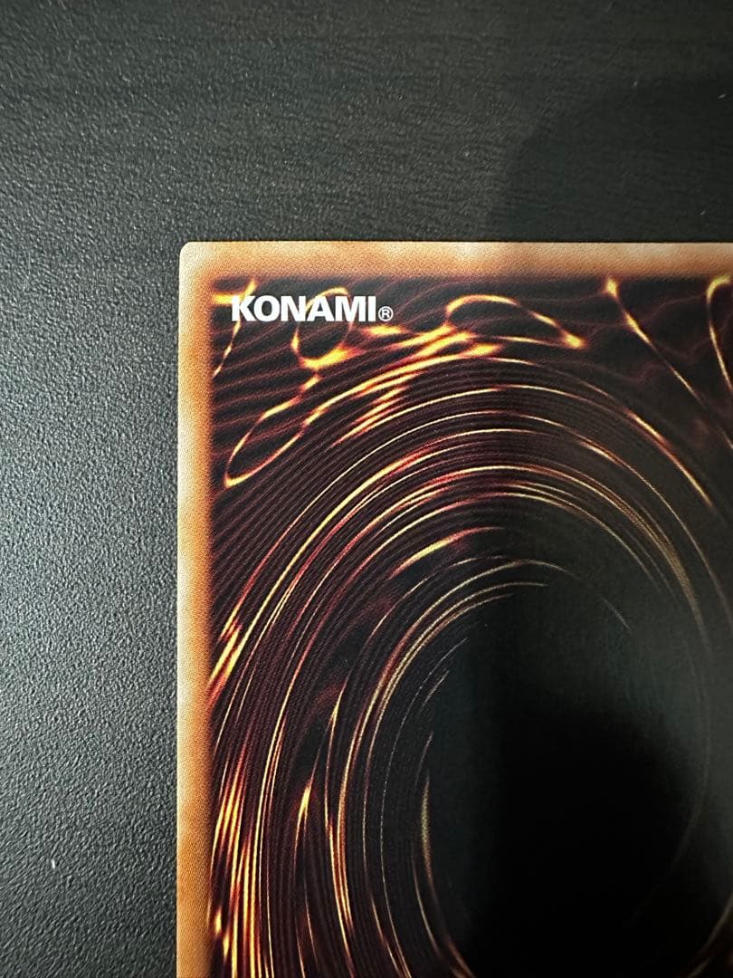 25th　増殖するG クオシク