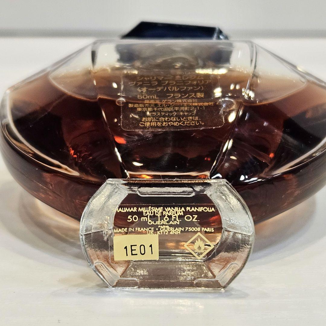 シャリマー ミレジムヴァニラプラニフォリア オーデパルファン 香水 EDP 限定