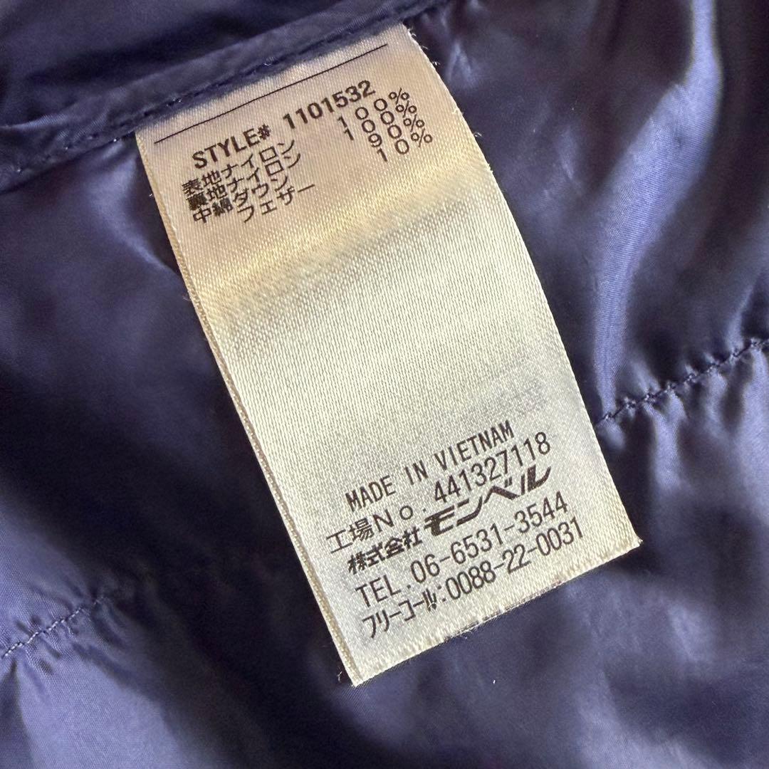 mont-bell ライトアルパインダウン パーカ 00s 90s M 紺 短丈