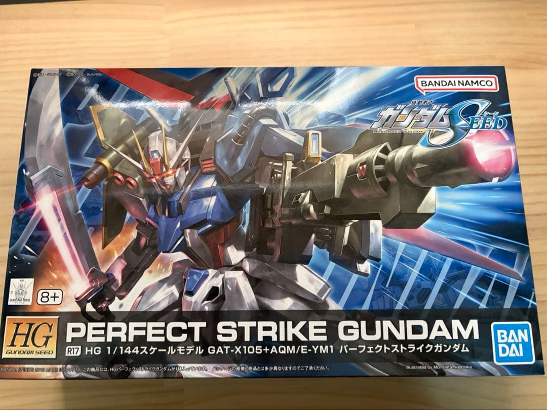 ガンプラHG まとめ売り3点　SEED