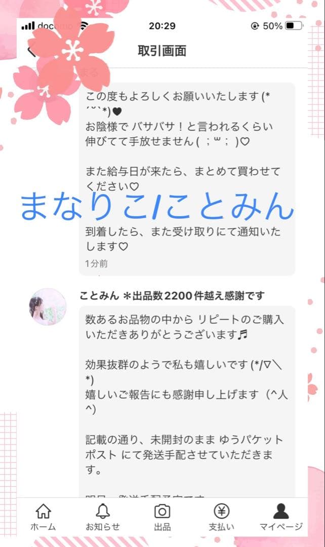 ★新品 リニューアル アドバンス ラッシュアディクト Lashaddict