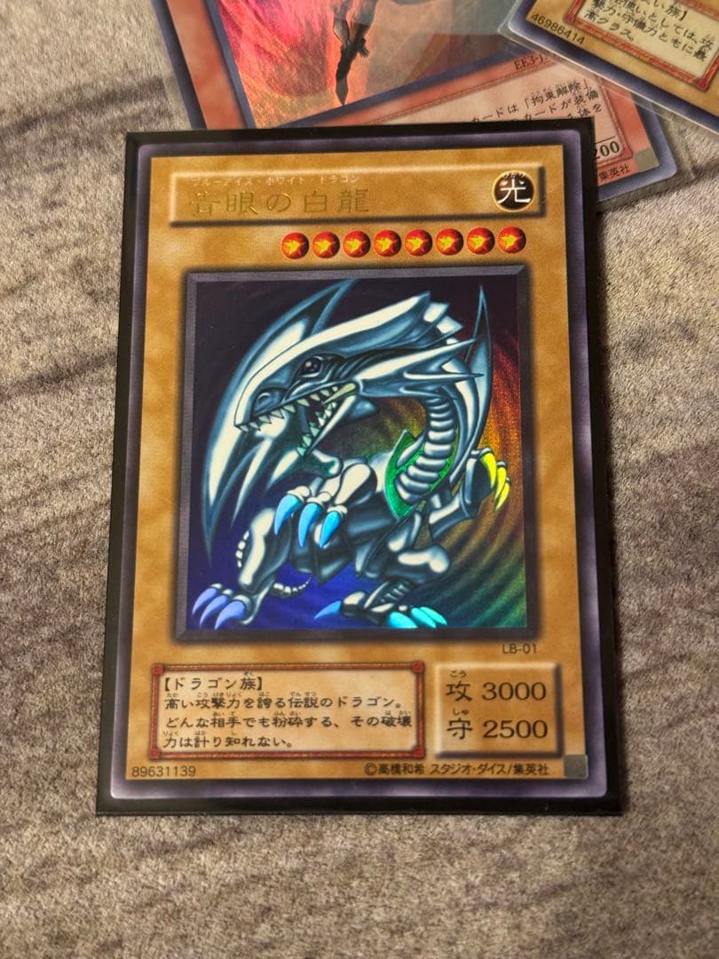 横*田様 遊戯王　引退品