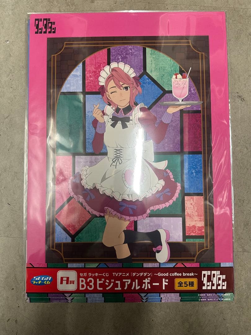 ダンダダン　セガラッキーくじ　A賞　ラストワンB3ビジュアルボード　全5種セット