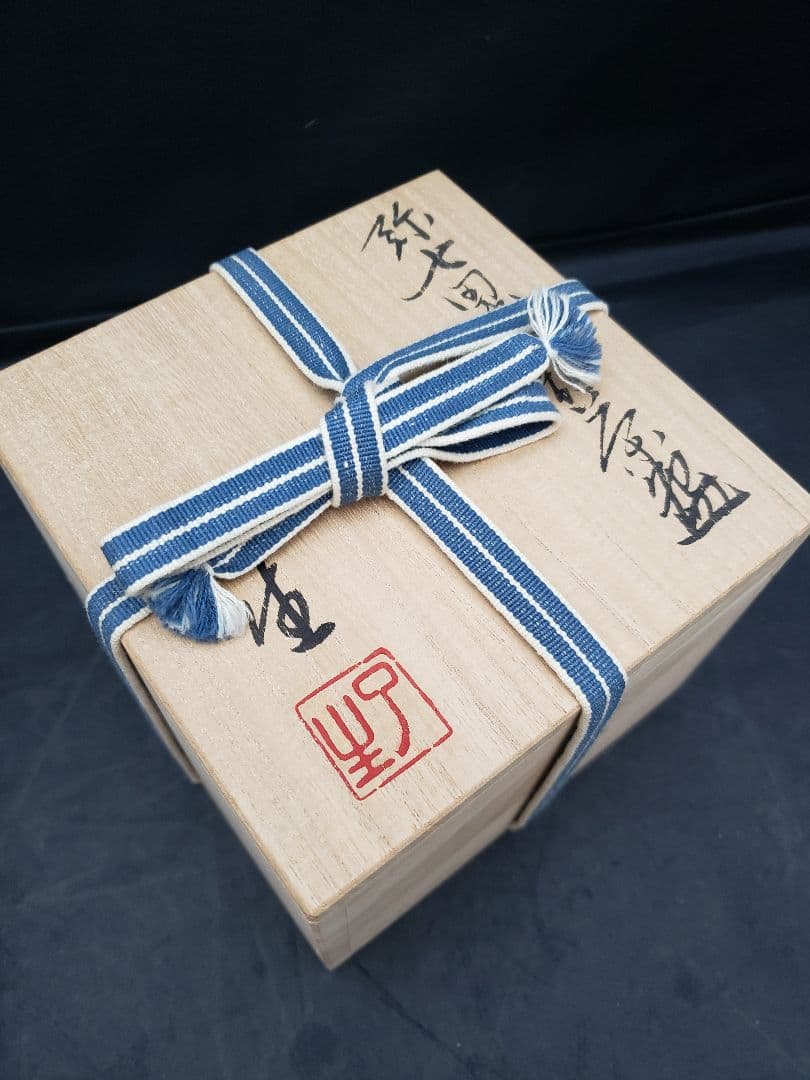 弥七田織部　茶碗　川本了生