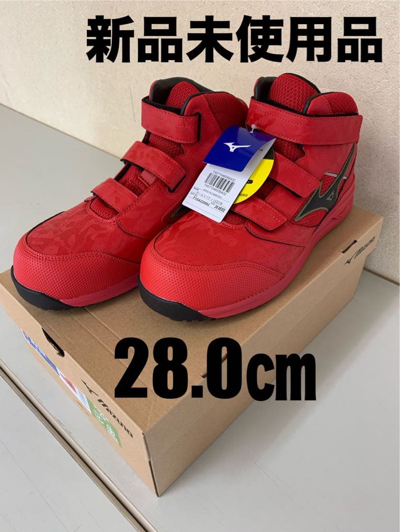 MIZUNO オールマイティ LSⅡ21M F1GA220062 レッド