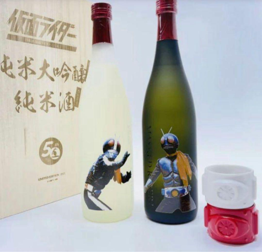 日本酒仮面ライダー１号&２号７２０ml２本セット 変身ベルト型お猪口(白・紅)付