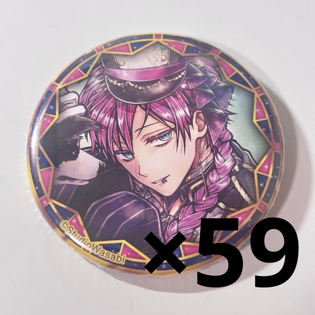 【最終値下げ】あくねこ 2周年 缶バッジ ラト