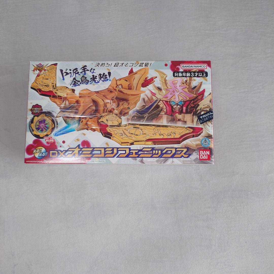 DX ブラックオニタイジン＆トラドラオニタイジン極