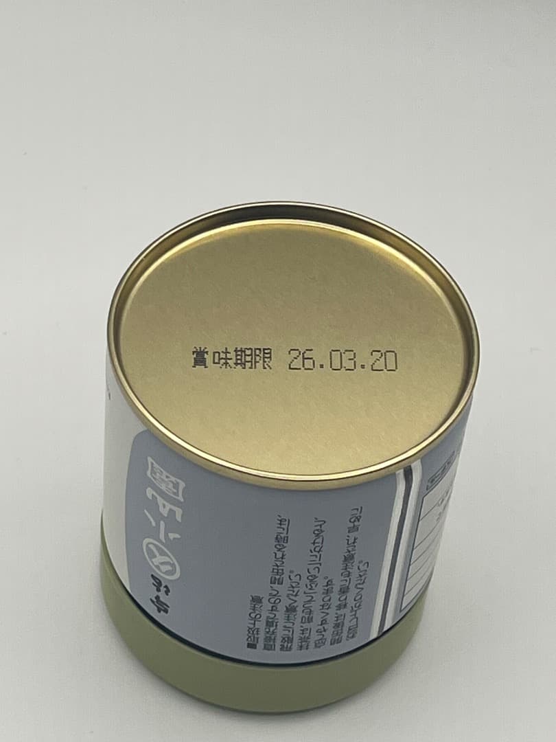 宇治 丸久小山園 抹茶 永寿 (EIJU) 40g 缶