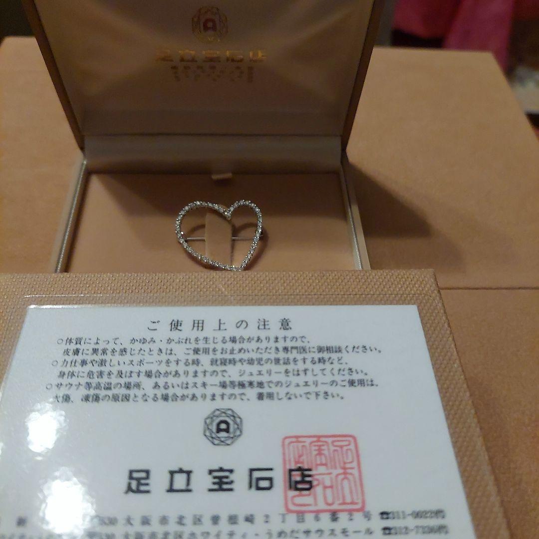 1/17削除いたします。足立宝石店18金WGダイヤモンド0.88ctブローチのみ