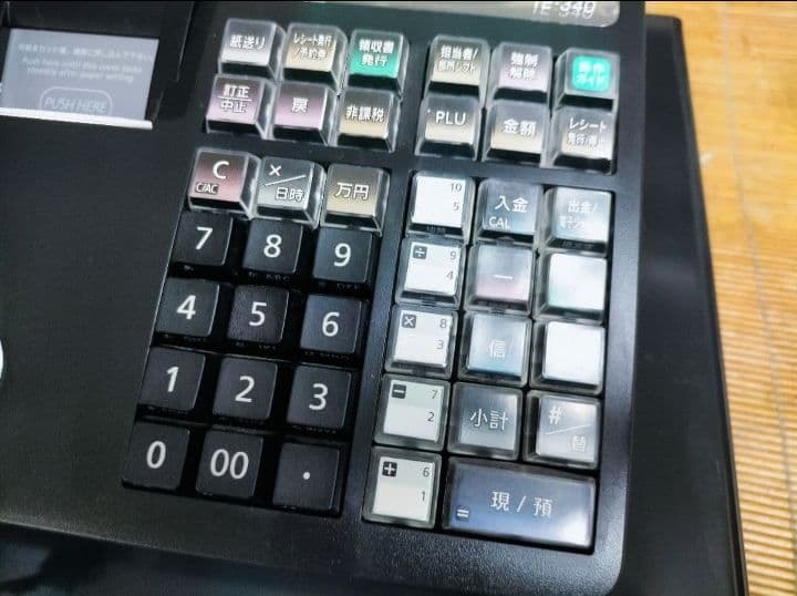 カシオレジスター　TE-340/NL300　フル設定無料　066555