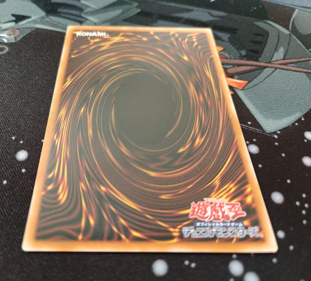 調和ノ天救竜 プリズマティックシークレット 遊戯王