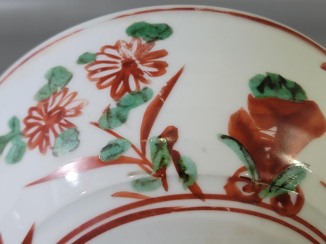 茶道具 永楽善五郎 造 呉須赤絵 菓子鉢 DT772